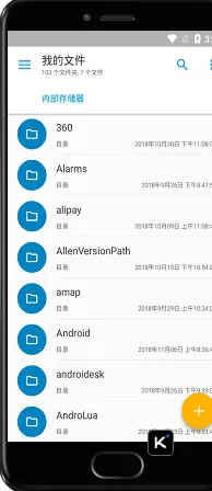 Android Solid Explorer(文件管理) v2.8.62 修改版-泽客网