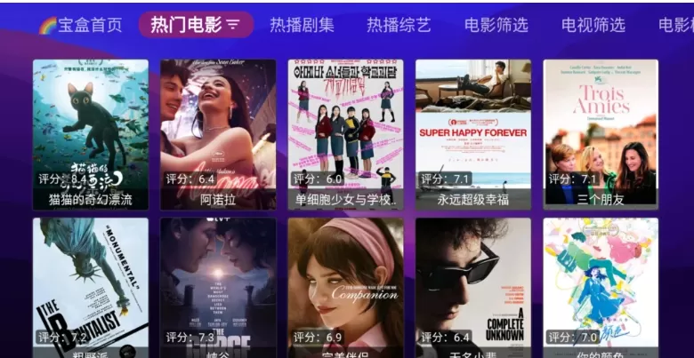 月光宝盒BOX版 v0609 纯净版-泽客网