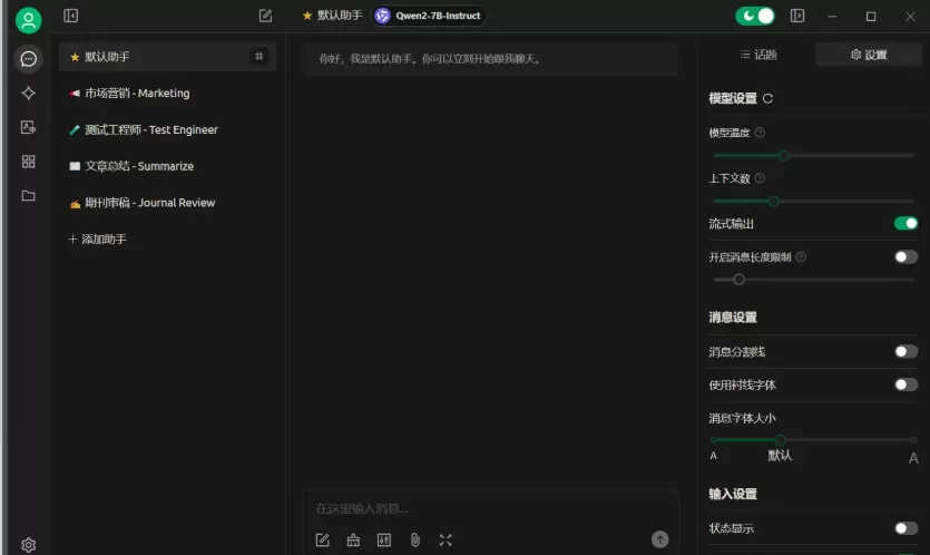 Cherry Studio(模型服务聚合) v1.4.2-泽客网