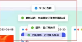 子比主题 – 全局B2弹窗提醒样式美化-泽客网