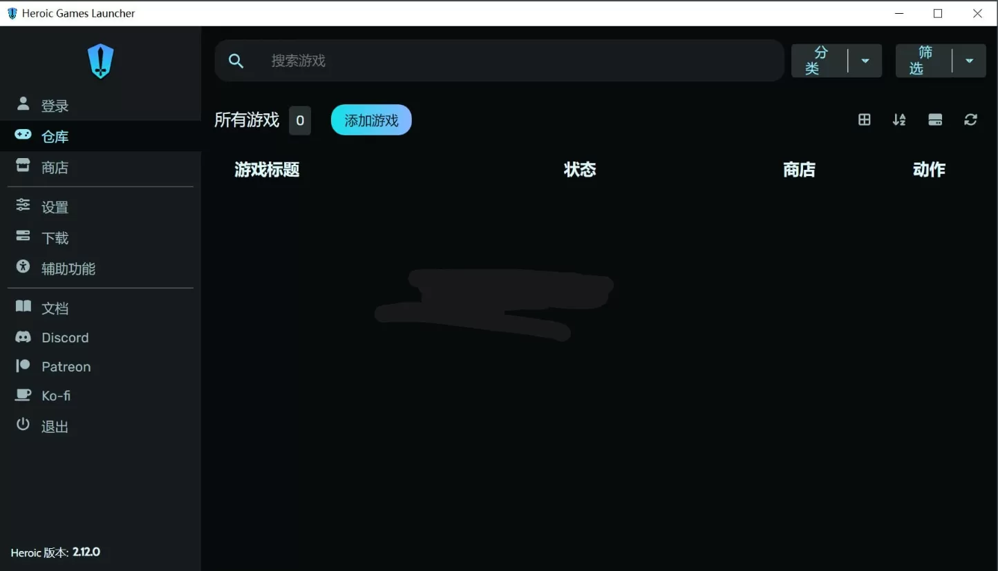 Heroic Games Launcher(游戏启动器) v2.17.2-泽客网