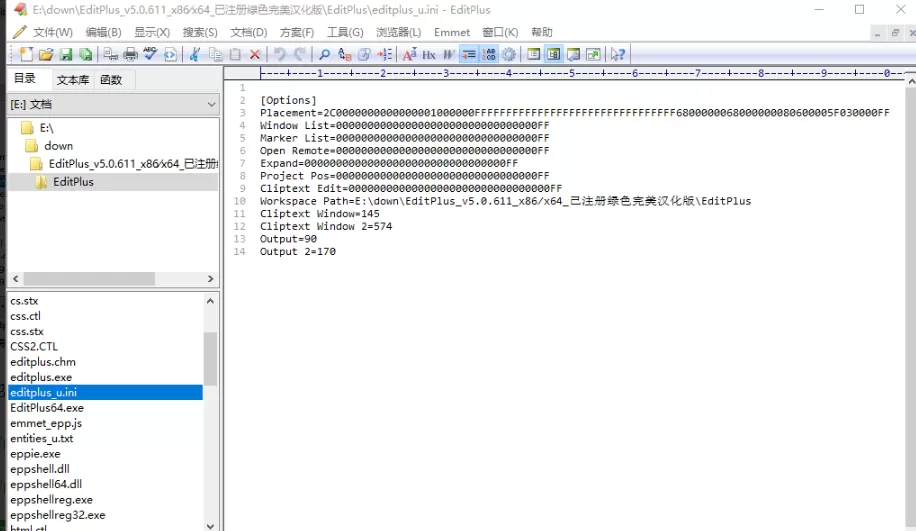 EditPlus v6.0.738 汉化注册版-泽客网