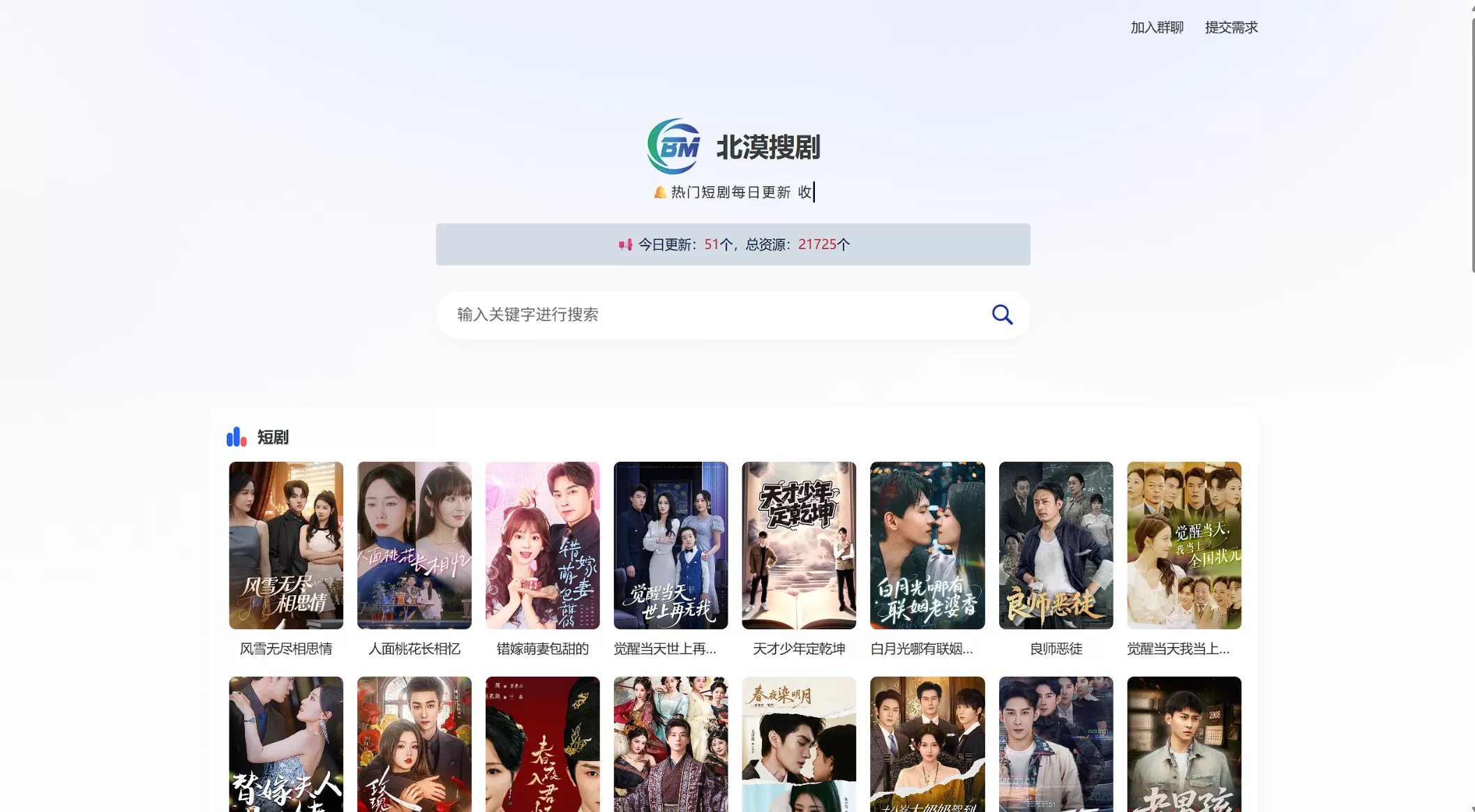 短剧搜索3.2版本-支持夸克/百度双盘-添加自定义接口配置-泽客网
