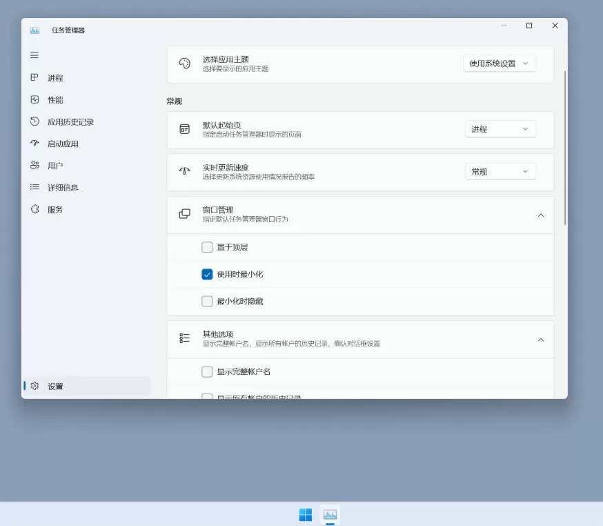 【原版】Windows11 23H2 v22631.5549 果核打包版-泽客网