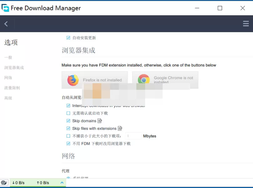 Free Download Manager v6.28.1.6321 便携版/安装版-泽客网