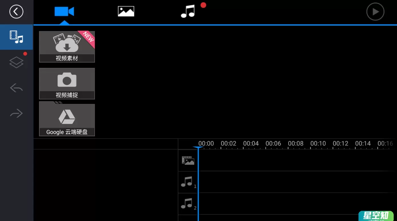 Android PowerDirector(威力导演)v15.4.0 修改版-泽客网