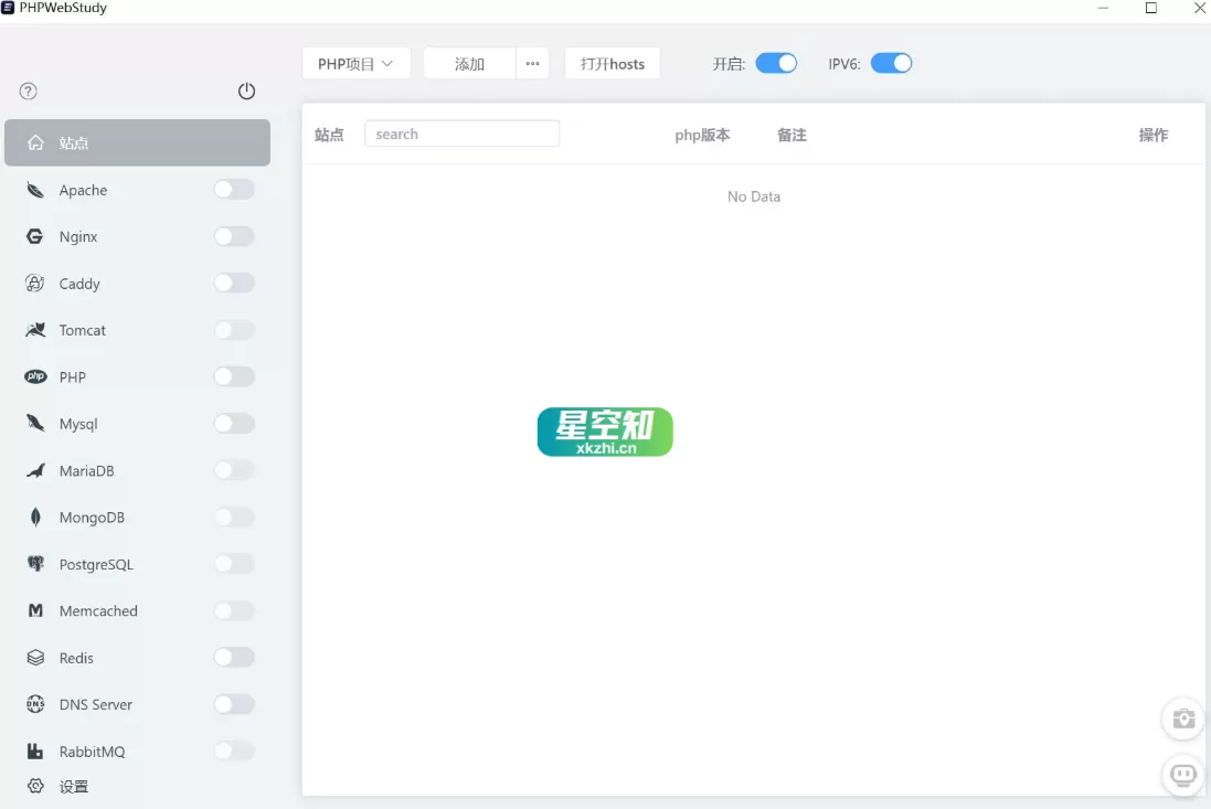 FlyEnv(Web服务器和环境管理器) v4.10.0-泽客网
