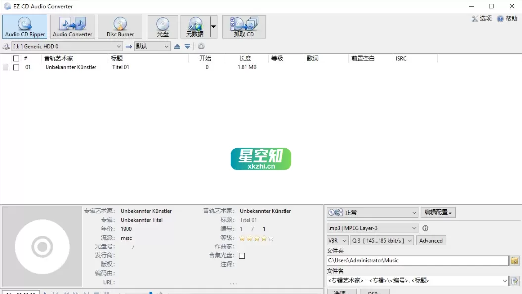 EZ CD Audio Converter(CD音频转换)v12.1.0.1 便携修改版-泽客网