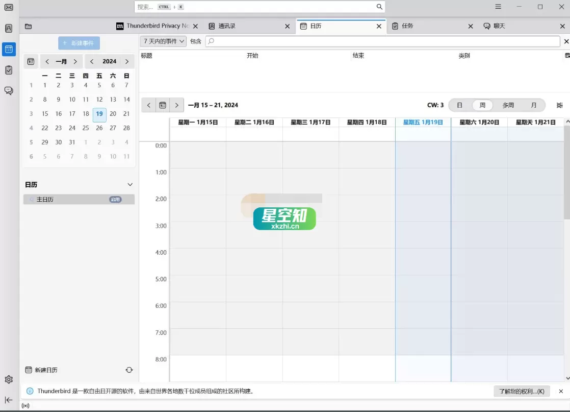 Thunderbird(邮件管理) v140.0.1