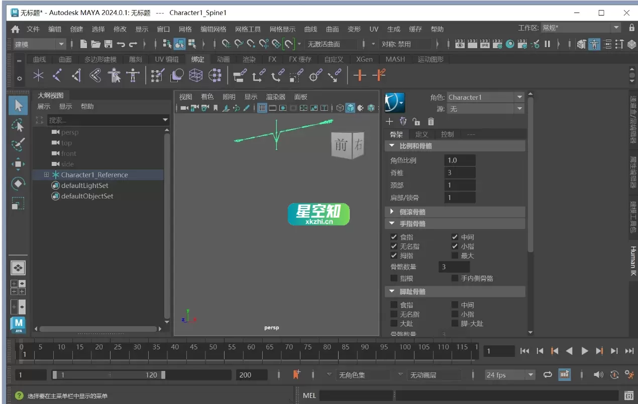 Autodesk Maya 2024.2 高级版-泽客网