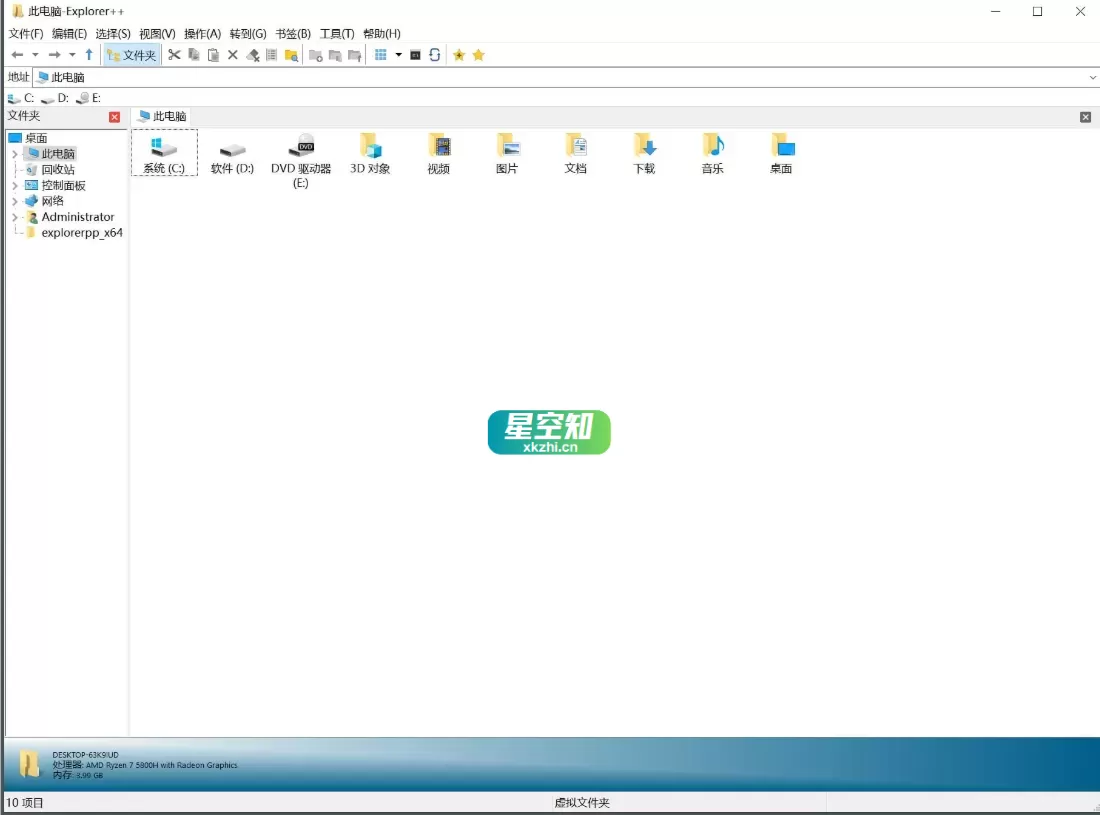 Explorer++(文件管理器) v1.4.0 绿色版
