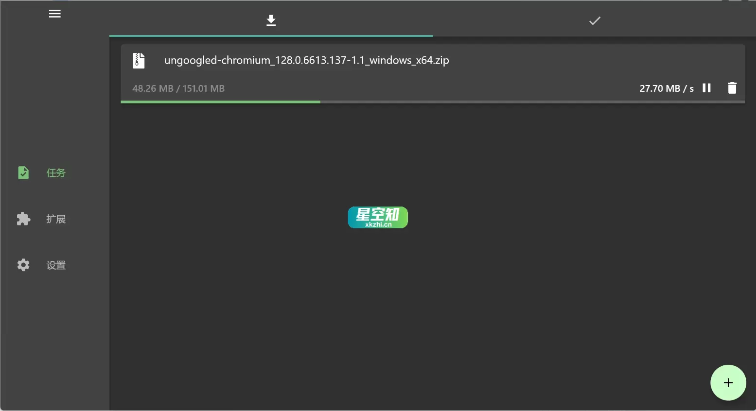 Gopeed v1.7.1 跨平台开源免费下载工具-泽客网