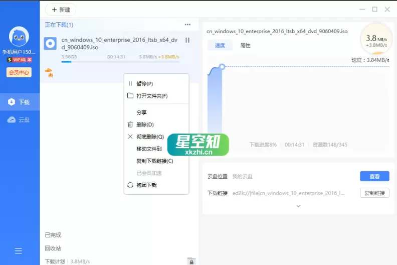 迅雷 v11.1.12.1692 绿色便携版-泽客网