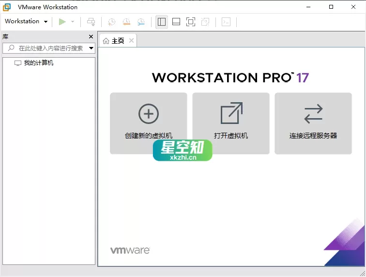 VMware Workstation虚拟机 v17.6.3 中文精简版-泽客网