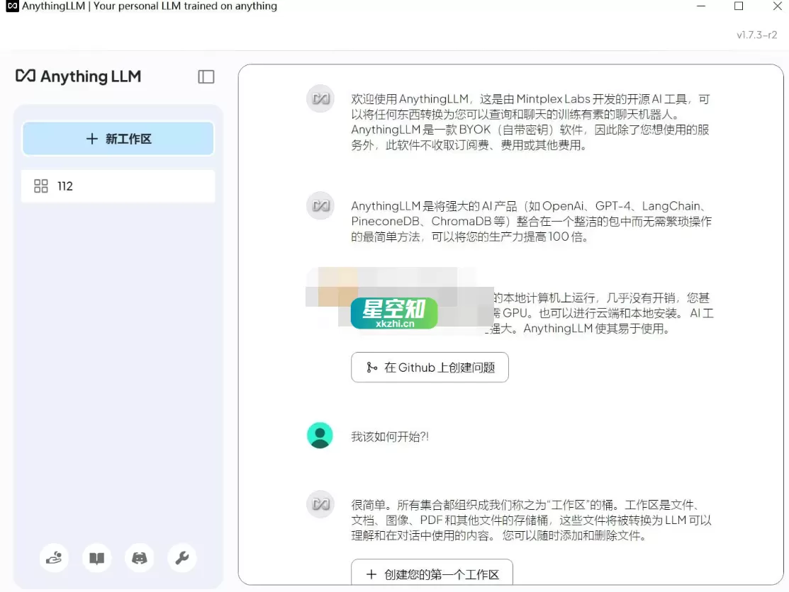 AnythingLLM(AI聊天) v1.8.3-泽客网