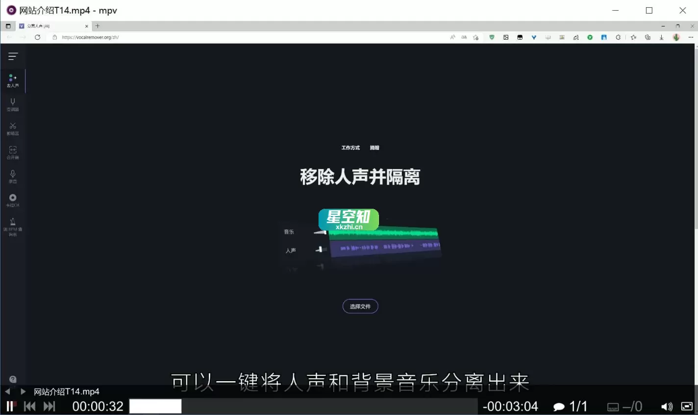 MPV播放器 v20250714 官方版-泽客网