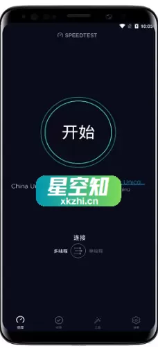 Android Speedtest(网速测试) v6.2.1 去广告版