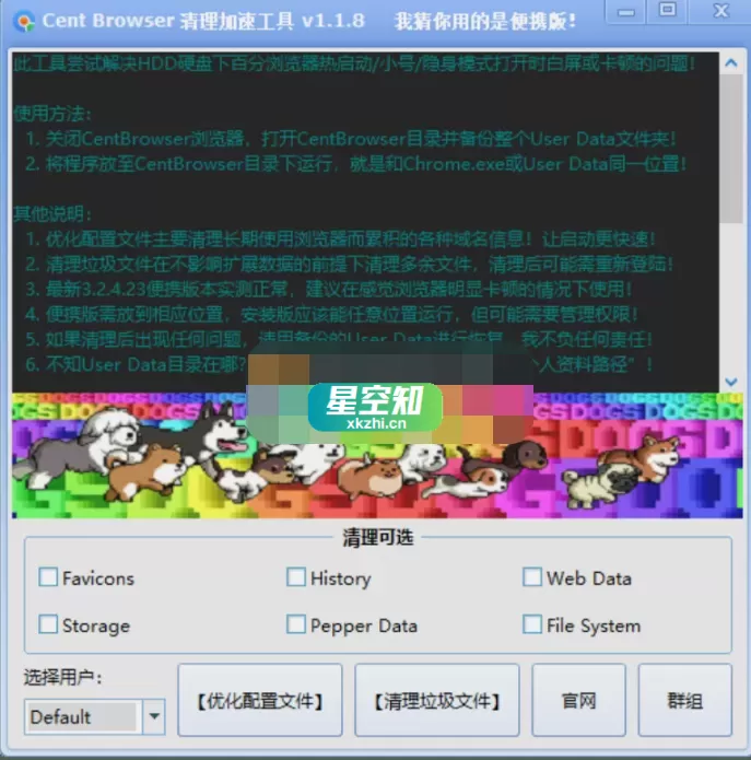 LBX CentBrowser增强版 v2.0-泽客网