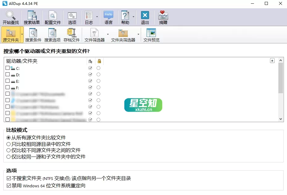 重复文件查找AllDup v4.5.70 便携版-泽客网