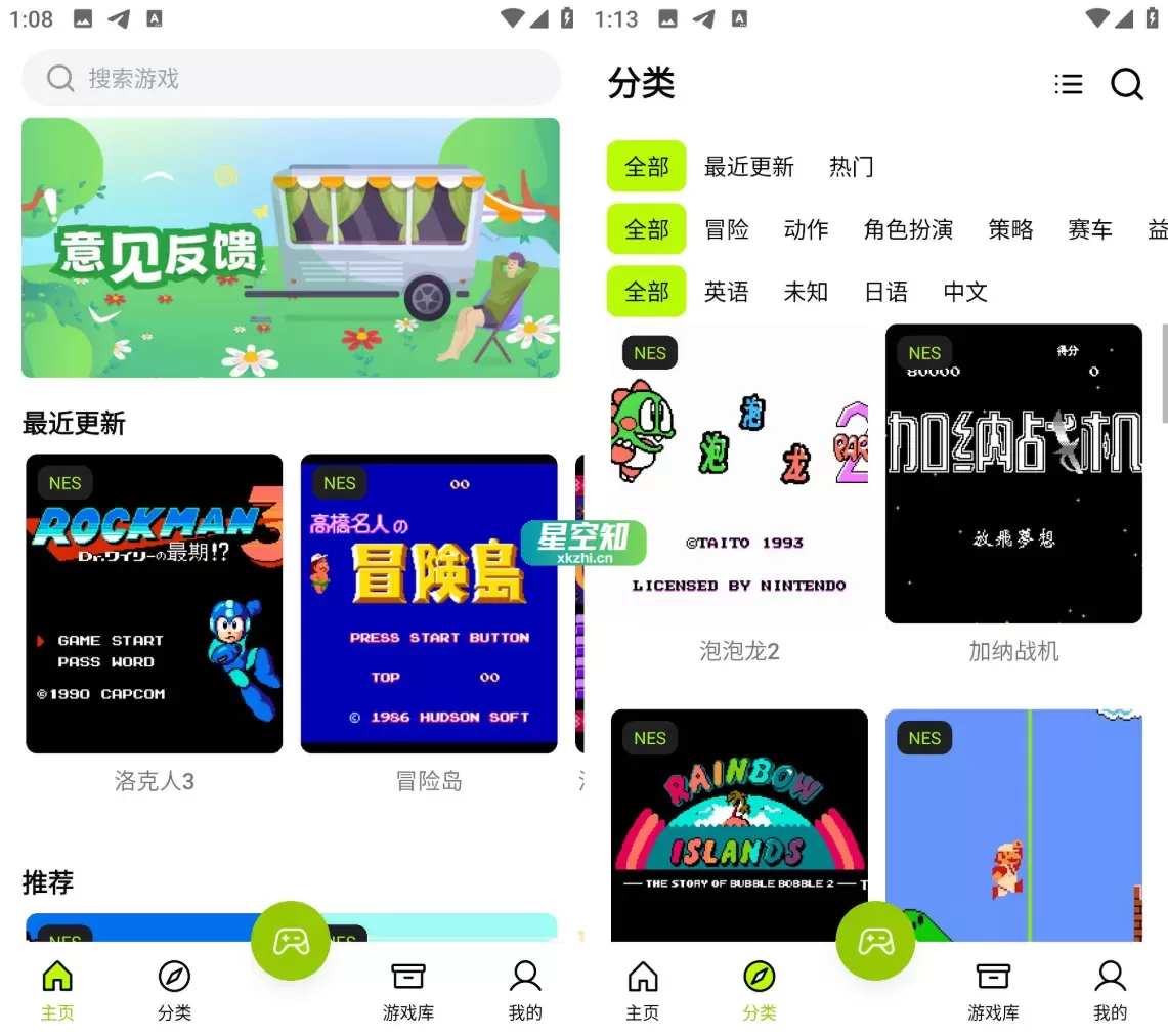 飞鸟游戏模拟器 v1.0.3 内置金手指 高级版-泽客网