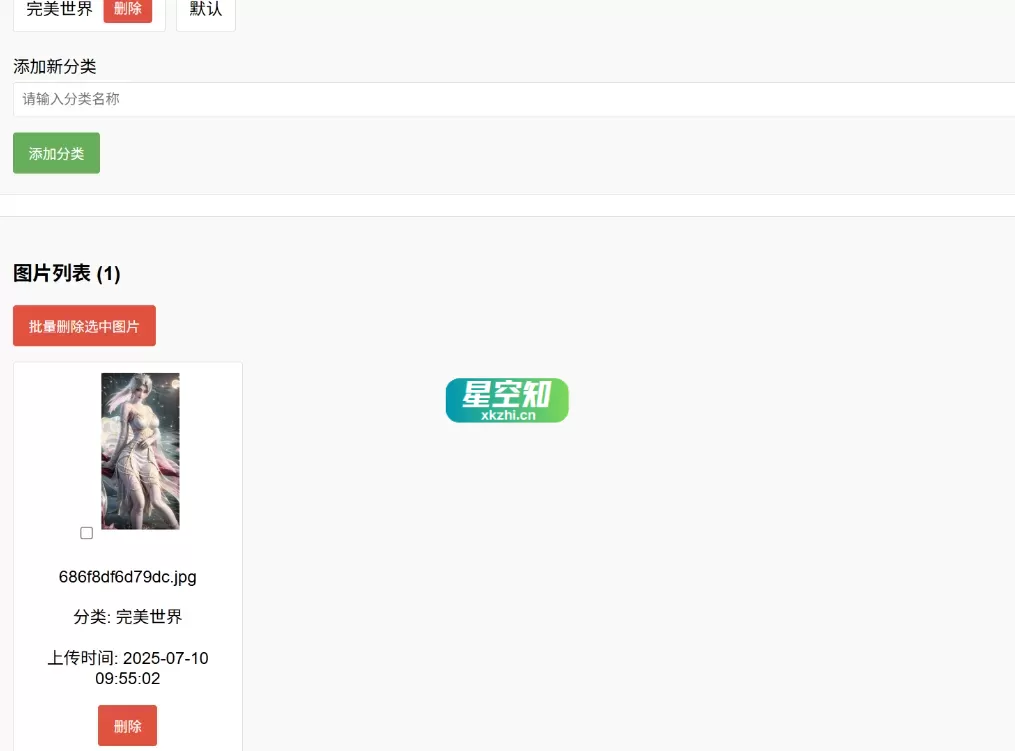 随机图片api系统源码-泽客网