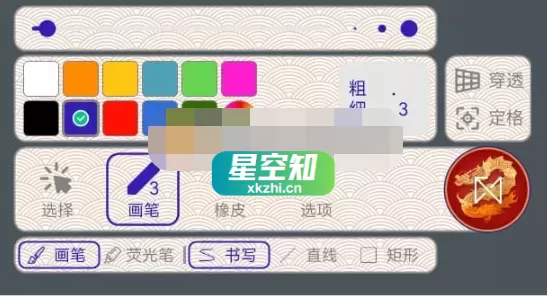 智绘教 v20250721a 绿色版-泽客网