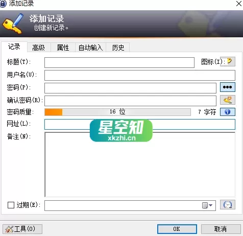 开源密码管理KeePass v2.59.0 绿色版-泽客网