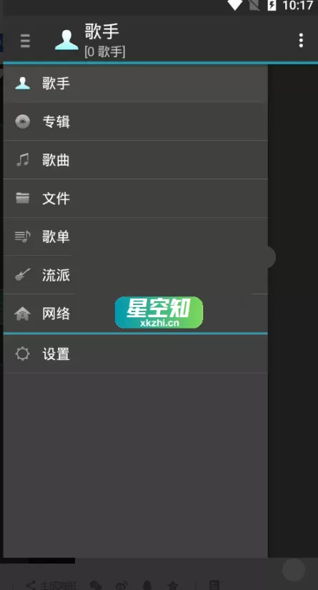 Android jetAudio Plus(专业音乐播放器)v12.3.3 修改版-泽客网