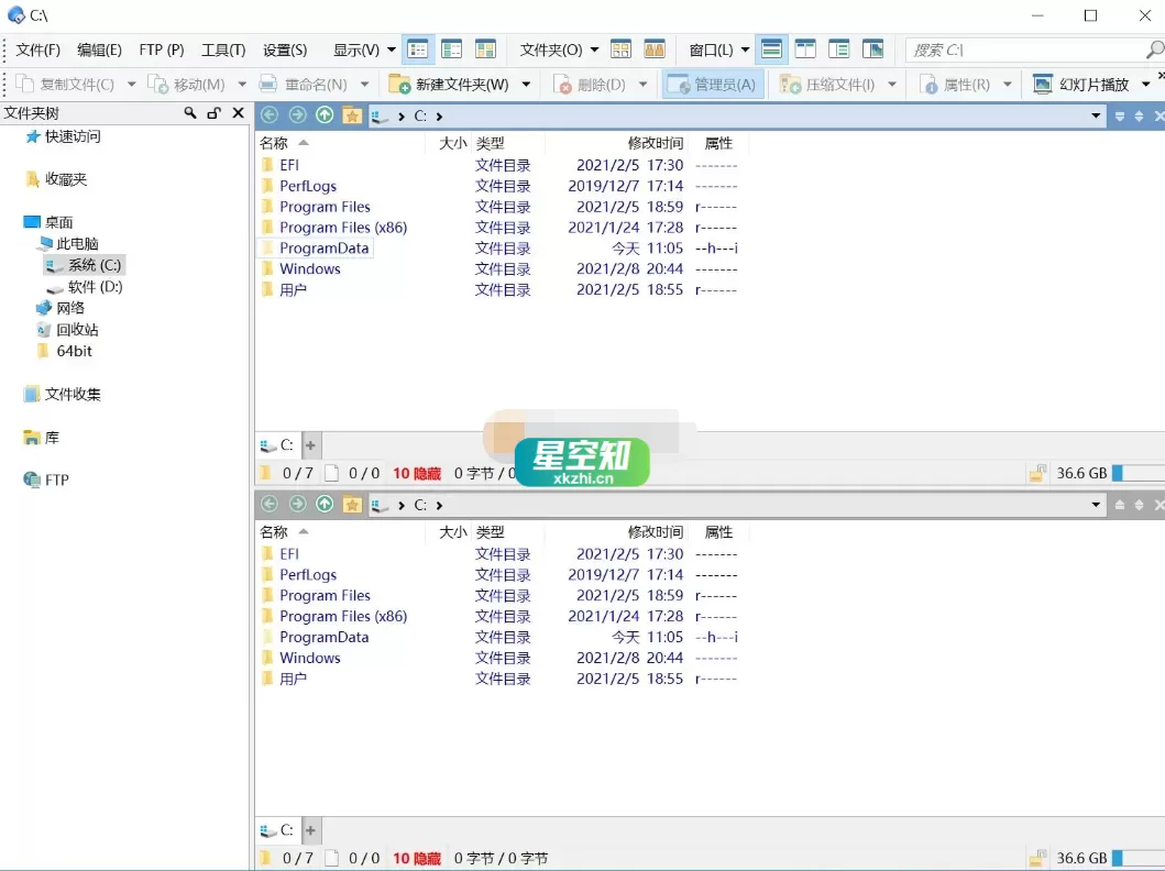 Directory Opus v13.17 专业版 - 文件管理器-泽客网