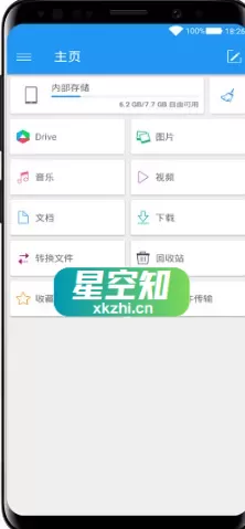 Android File Commander(文件指挥官)v10.7.54219 修改版-泽客网