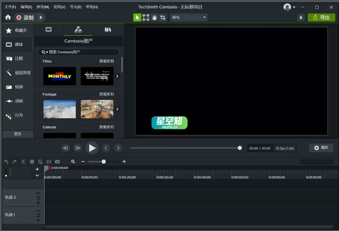 TechSmith Camtasia v2025.2.0.10983 特别版-泽客网