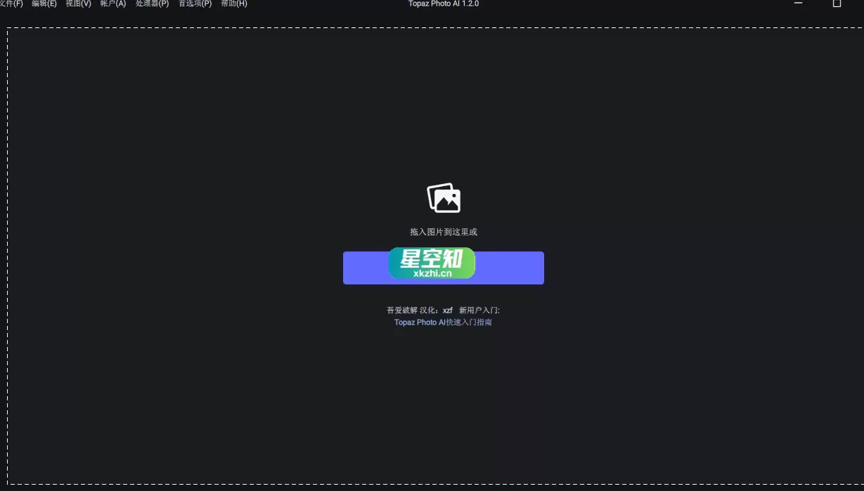 Topaz Photo AI v8.3.5 / 8.3.6 便携绿色版-泽客网