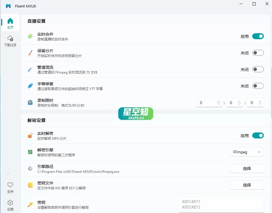Fluent M3U8下载器v0.11.0绿色便携版