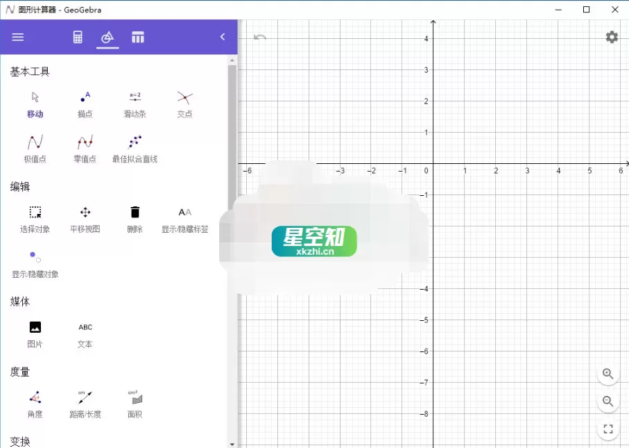 GeoGebra(数学软件) v6.0.894 多平台版