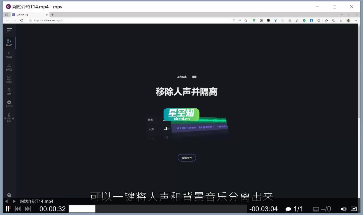 MPV播放器 v20250731 官方版-泽客网