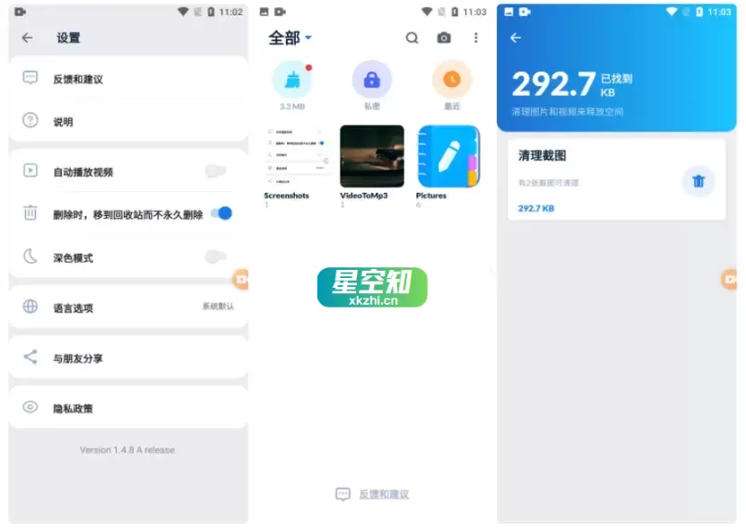 Android XGallery v1.9.7-泽客网