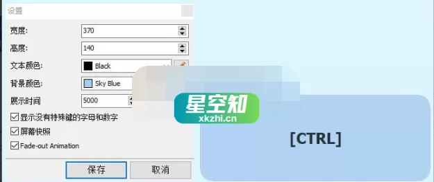 Keystroke Visualizer v3.3 官方便携版-泽客网
