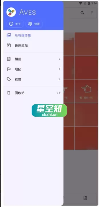 Android Aves(相册) v1.13.6-泽客网