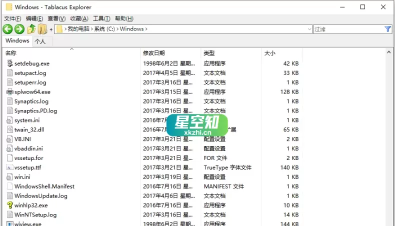 Tablacus Explorer(标签文件管理器) v25.8.6 绿色版-泽客网