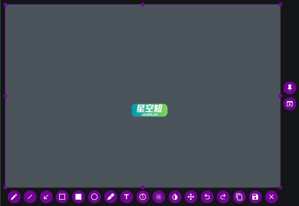 Flameshot(截图工具) v13.0.0-泽客网