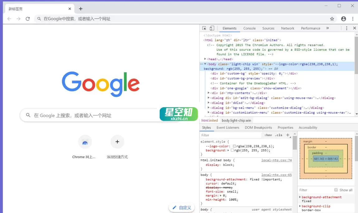 Chromium v141.0.7345.0 绿色版-泽客网