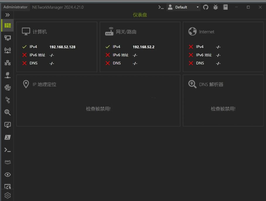 NETworkManager(网络管理器) v2025.8.10 便携版-泽客网