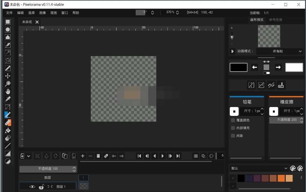 Pixelorama(像素画绘制工具) v1.1.4 中文版-泽客网