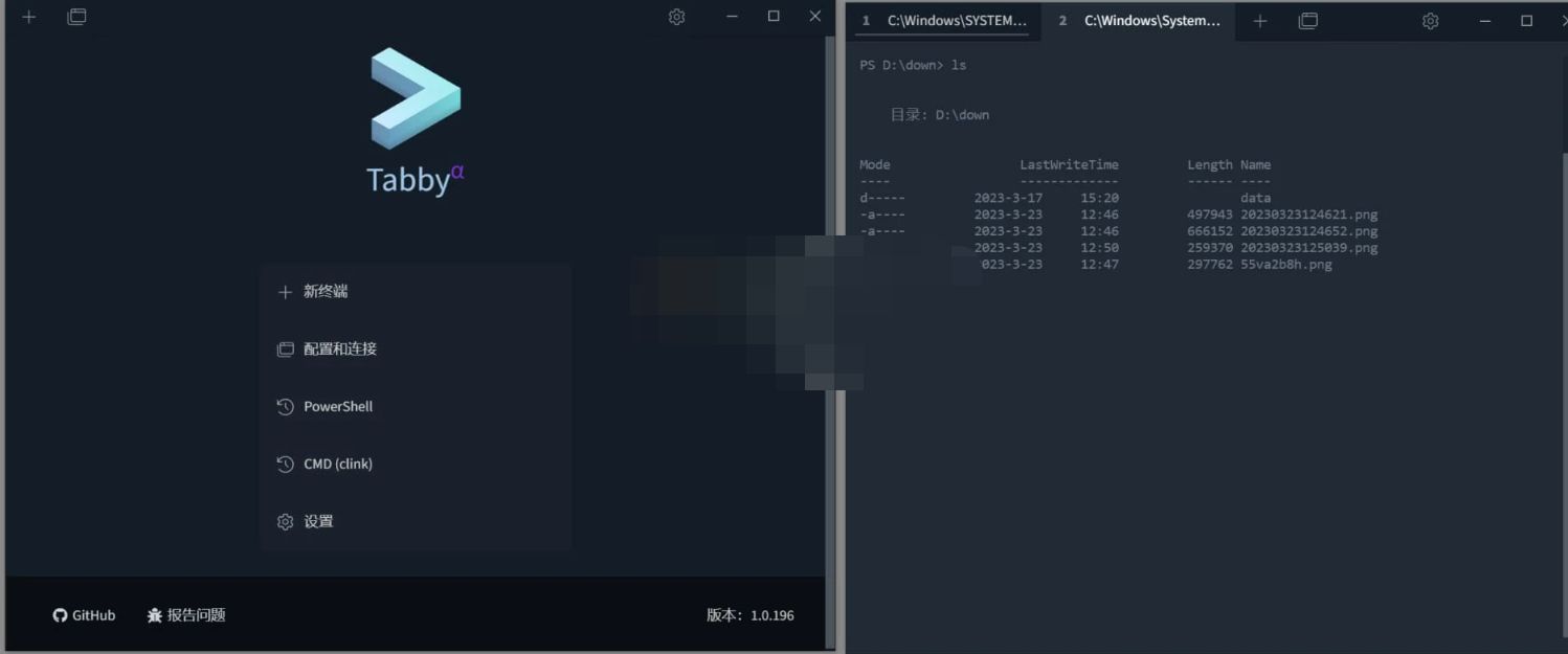 Tabby(终端仿真器) v1.0.225 便携版-泽客网