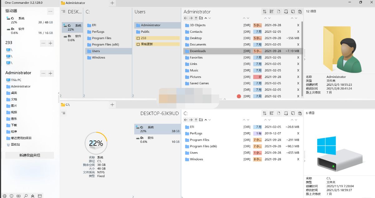 One Commander 3(多栏文件管理器) v3.99.0.0 官方便携版-泽客网