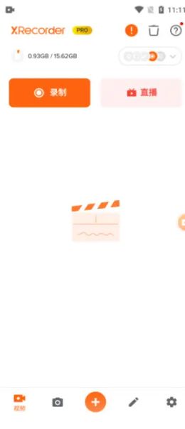 Android Xrecorder(录屏大师) v2.4.4.2 专业版-泽客网
