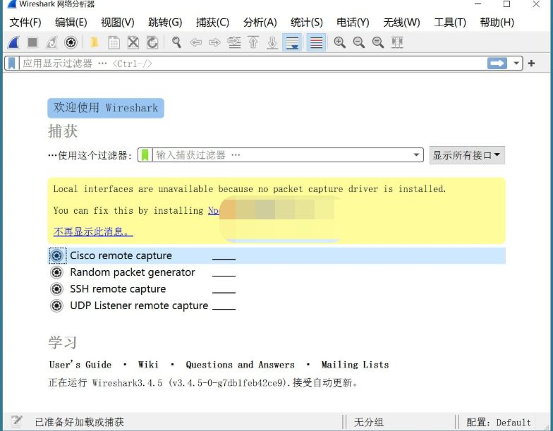 Wireshark v4.4.9 便携版-泽客网
