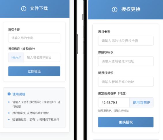 PHP域名授权验证系统1.2开源版-泽客网