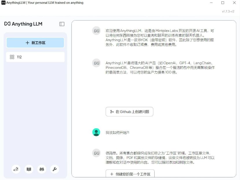 AnythingLLM(AI聊天) v1.8.5-泽客网