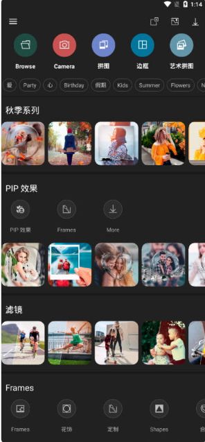 Android Photo Studio PRO v2.8.2.4360 付费版-泽客网